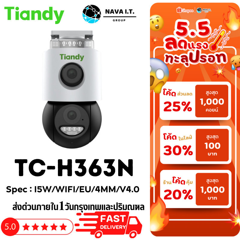 🛵มีส่งด่วน💨  TIANDY TC-H363N 4MM 6MP Color Maker PT Camera กล้องวงจรปิด รับประกัน 3 ปี