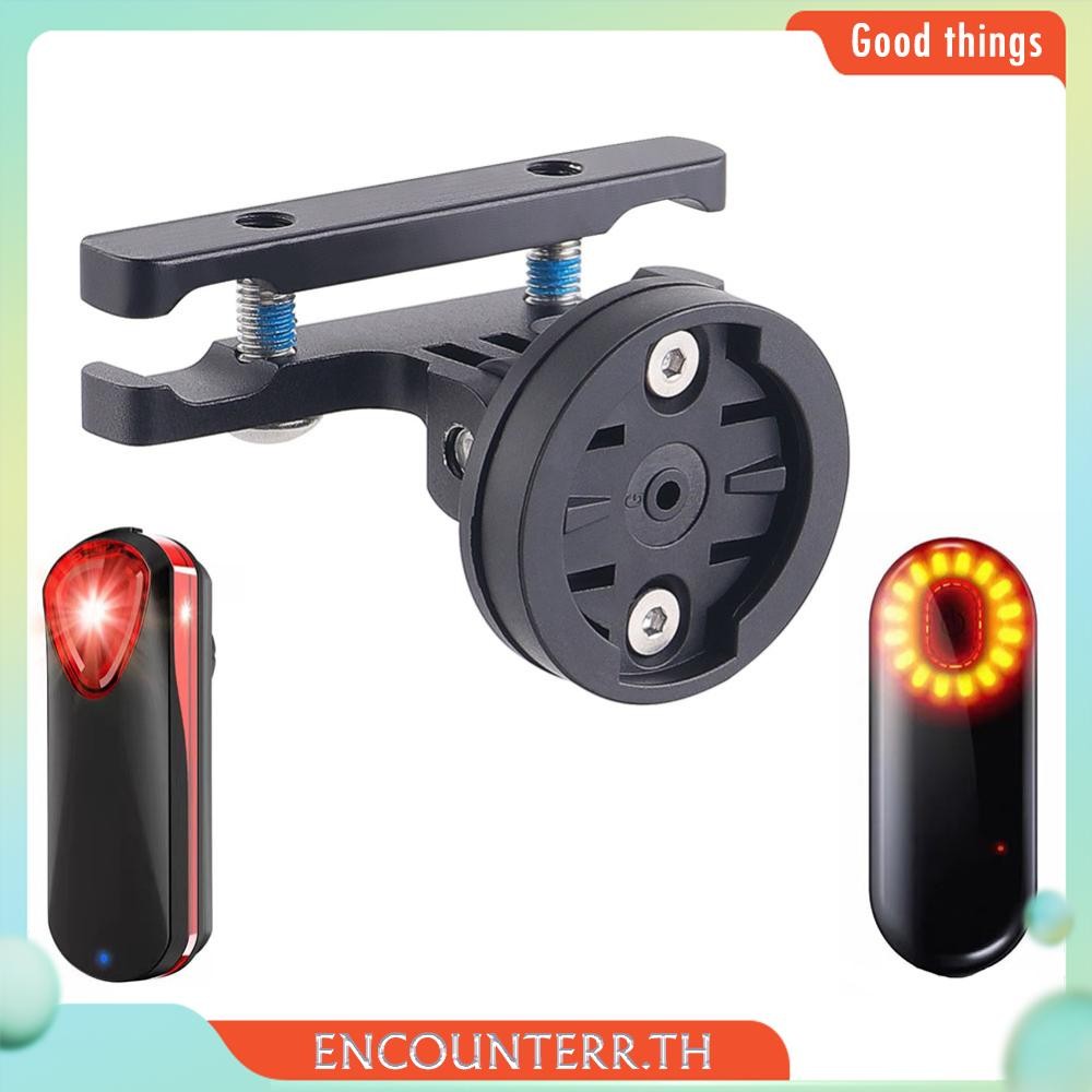 [encounter.th] จักรยานไฟท้าย Seatpost Bracket ปรับมุมไฟท้ายจักรยานอานรองรับอลูมิเนียมสําหรับ Garmin Varia เรดาร์