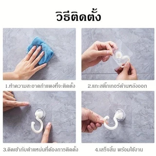 ตะขอใหญ่ 360° หมุนได้ - ตะแกรงแขวนที่ผนัง มีหลายฟังก์ชั่น สะดวกใช้งาน G3244