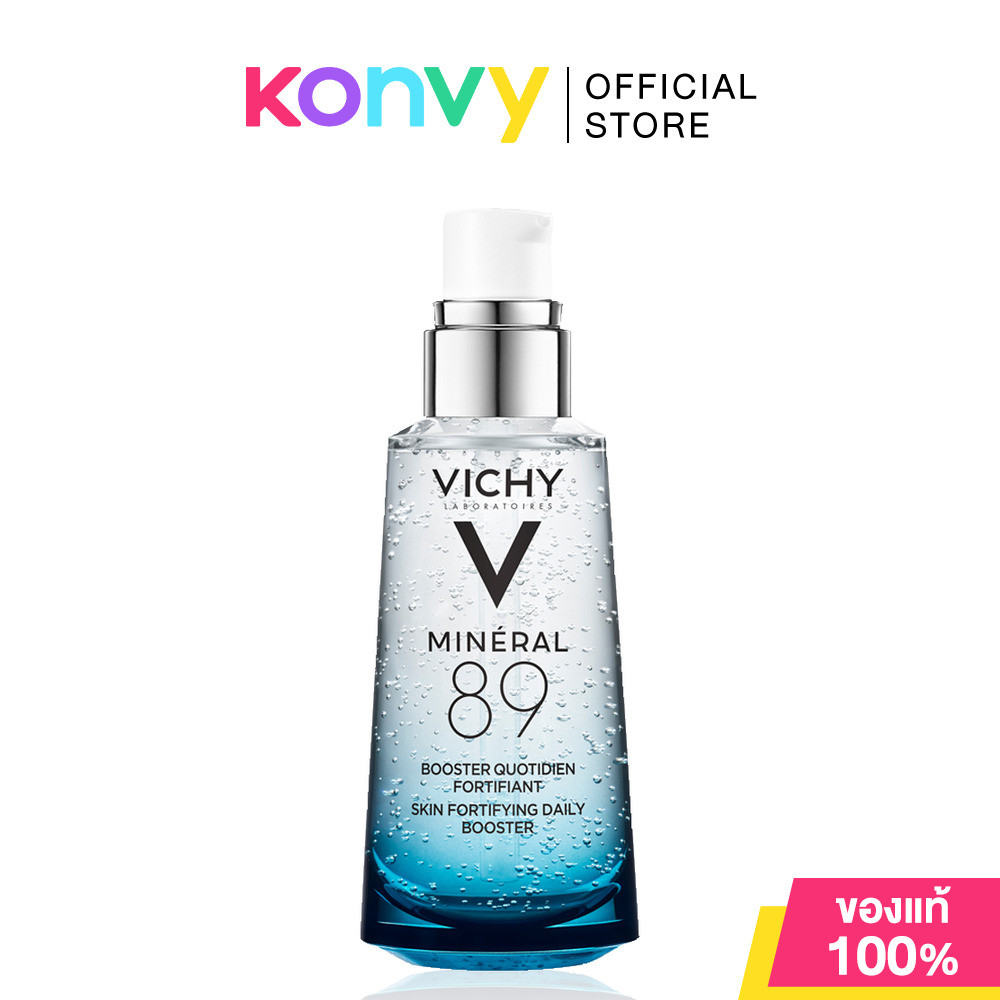 Vichy Mineral 89 วิชี่ พรีเซรั่มเข้มข้น.