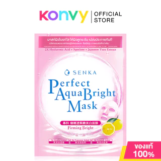 Senka Perfect Aqua Mask เซนกะ แผ่นมาสก์เซลลูโลส 21g (Extra Moist/Soothing Repair/Extra Bright/Firming Bright)