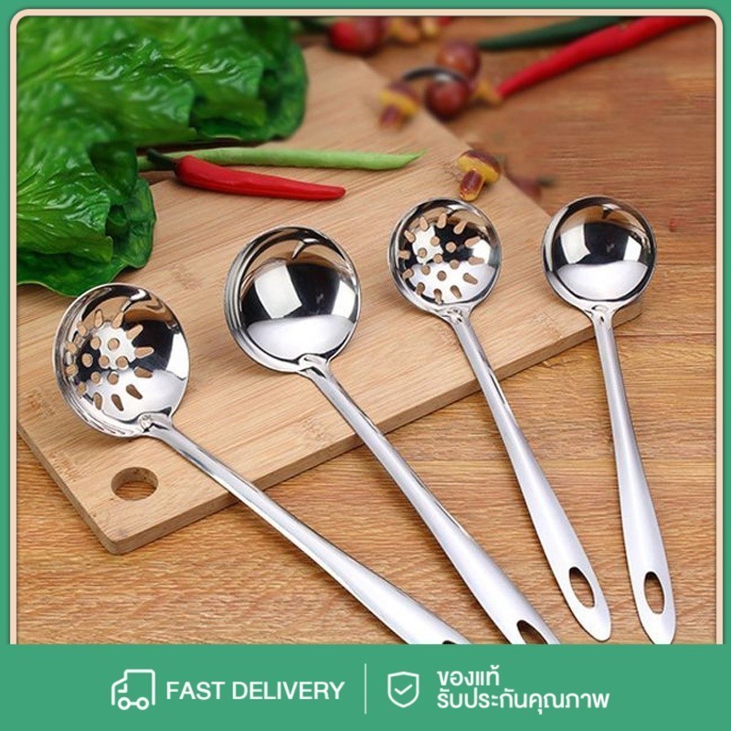 กระบวกตักซุป กระบวยสแตนเลส กระบวยลวกสุกี้ กระบวยมีรู กระบวกตักซุป ทัพพีสแตนเลส