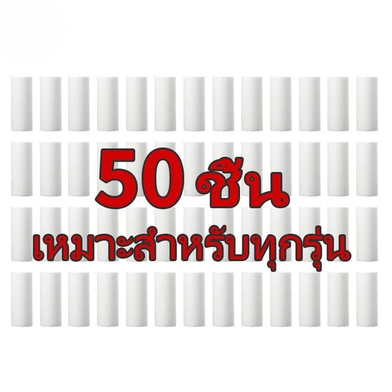 ขายส่งไส้กรองน้ําใส้กรอง ฟิลเตอร์อาบน้ําฝักบัว กรองน้ําประปา
