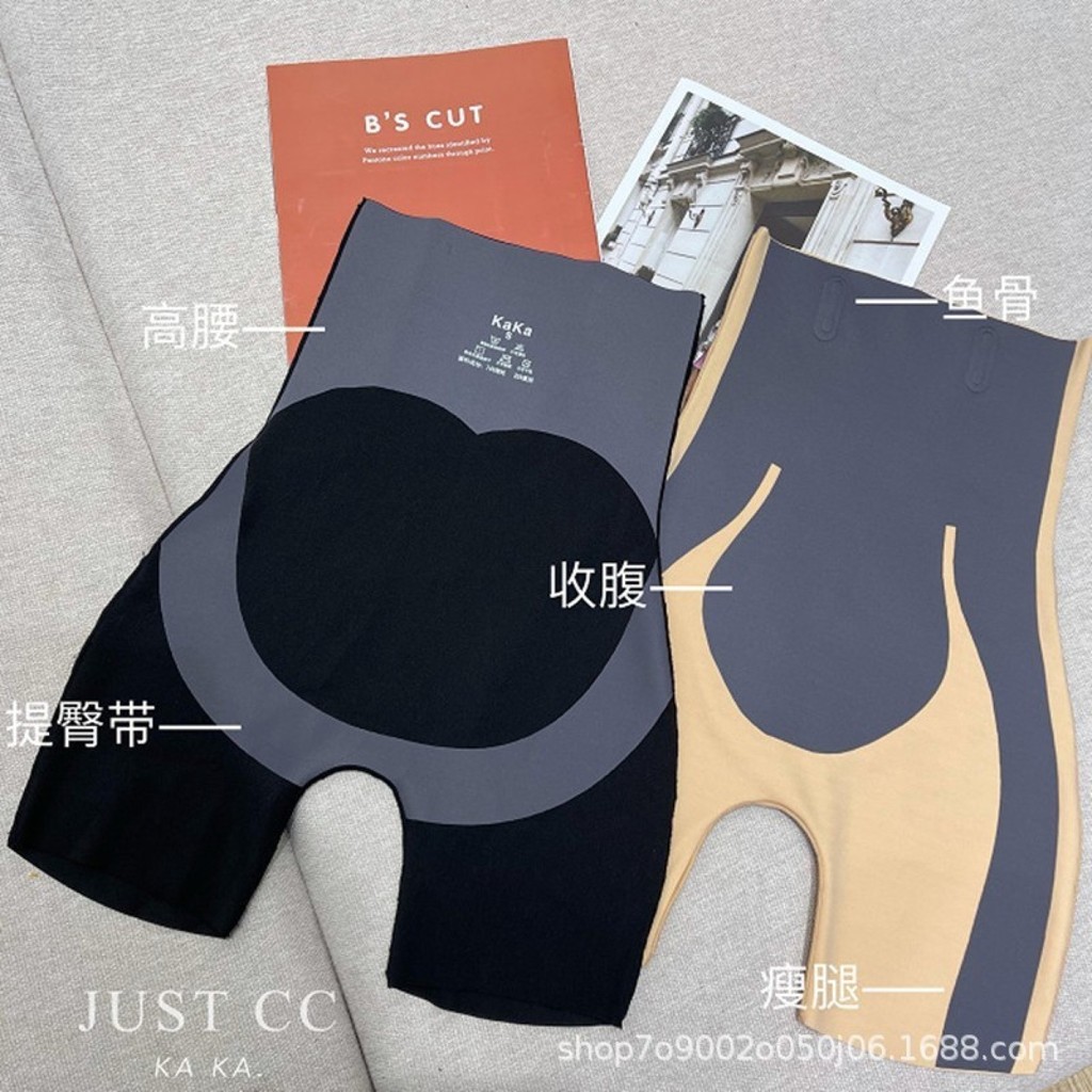 ระเบิด Kaka กางเกงเอวความงาม Body มุมแบนท้อง Tinted เอวสูงโยคะ Magic Suspension ฐานสะโพก Shaping กาง