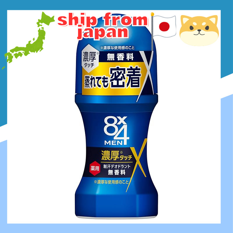 8x4 Men Rich Roll-On Fragrance-Free 60ml Men's Deodorant