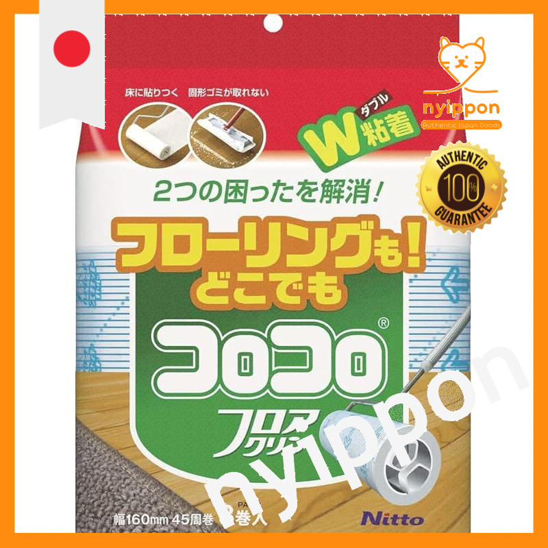 Nitto Korokoro Spare Tape 3 Rolls 45m for Floor Carpet Tatami Pet Hair Dust Mites Pollen