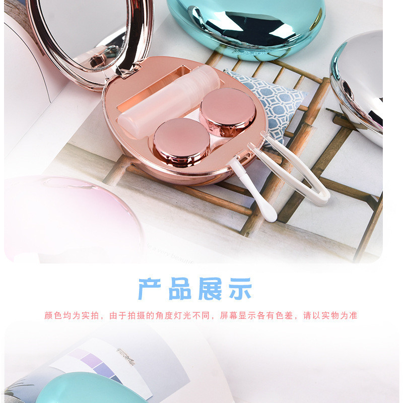 กล่องใส่คอนแทคเลนส์เคลือบเงามูลค่าสูงสาวที่เรียบง่ายแบบพกพาสหายเครื่องสําอางคอนแทคเลนส์กล่องเก็บดูแล