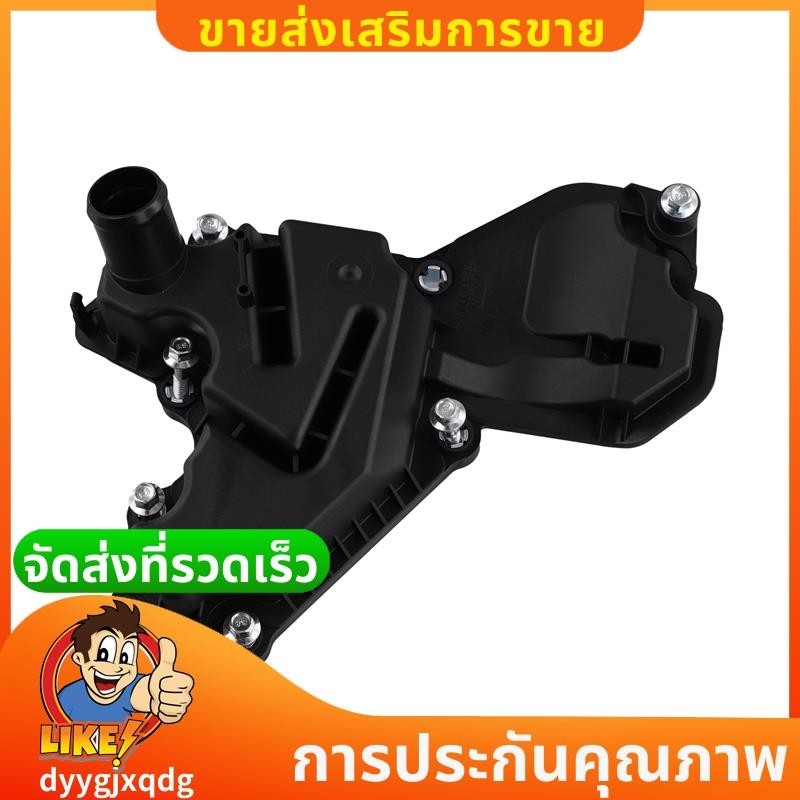 เครื่องแยกน้ํามัน Crankcase ระบายอากาศสําหรับ Escape 1.6 2013 BM5G-6A785BC BM5G6A785BC