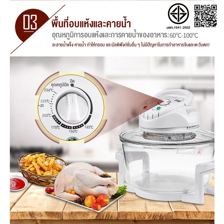 Panson  หม้ออบลมร้อน เครื่องอบลมร้อน เครื่องอบลมร้อนอเนกประสงค์ 17 ลิตร หม้ออบอเนกประสงค์ Fryers