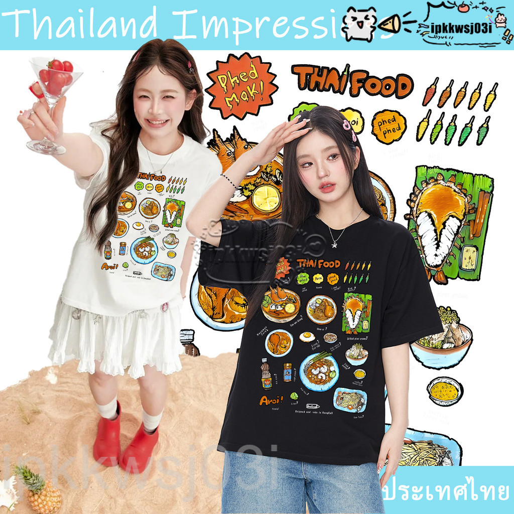 Thailand Impressions Series T-shirt Unisex Tshirt Thaifood Tshirt SIZE S-5XL