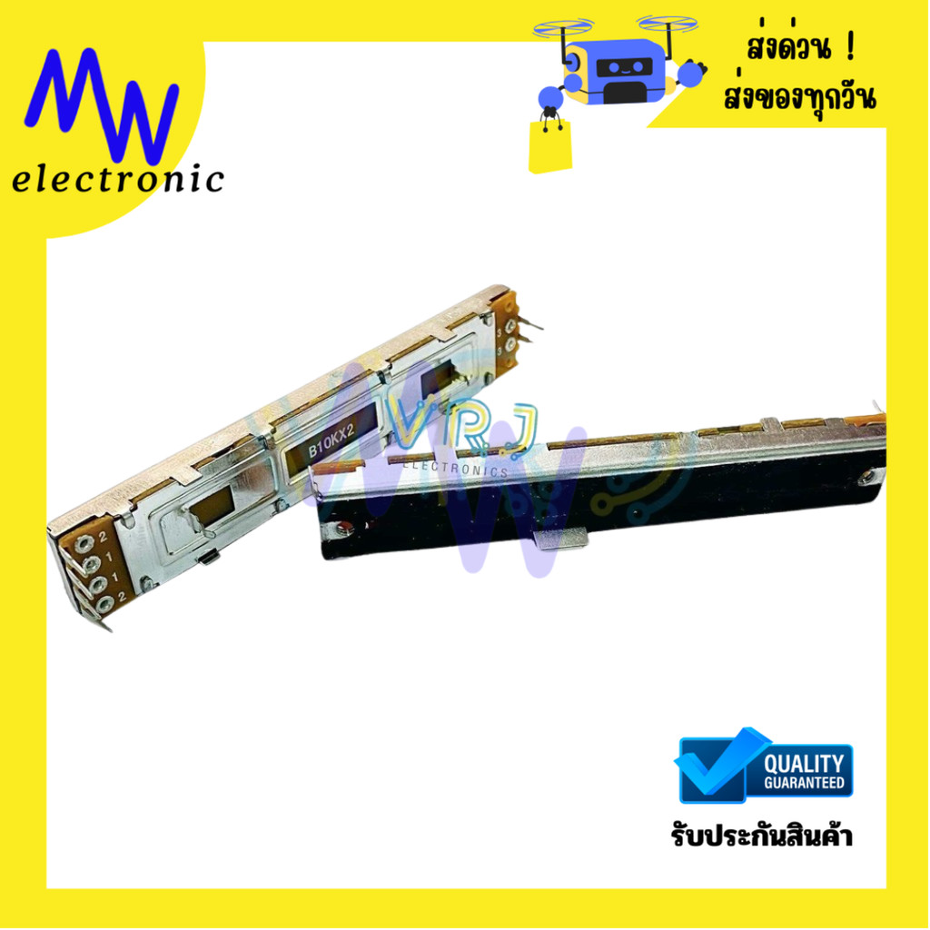 Volum วอลลุ่มสไลด์ A10K, B10K ขา 3 ขา, 6 ขา แกนสูง 8 mm บังฝุ่น ขนาด 15x87mm (ราคาต่อ 1 ชิ้น)