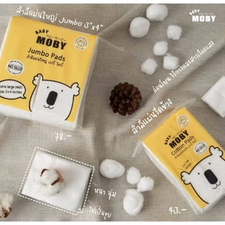 Baby Moby สำลี สำลีเด็ก สำลีก้อน สำลีเเผ่น ผ้าก๊อซเช็ดฟัน คอตตอนบัตหัวเล็ก ก็อซเช็ดฟัน ทิชชู่เปียก