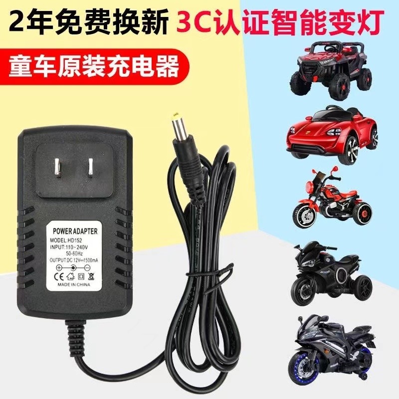 [ซื้อคืน1028ครั้ง] รถยนต์ไฟฟ้าสำหรับเด็กที่ชาร์จรถเข็นเด็กรถจักรยานยนต์ของเล่นรถยนต์6V12V เครื่องเจาะรูกลมเหมาะสำหรับรีโมทคอนโทรลสี่ล้อ xhru