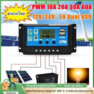 PWM10-30A/60Aโซล่าชาร์จเจอร์12V/24Vคอนโทรลเลอร์ชาร์จพลังงานแสงอาทิตย์แสดงเครื่องชาร์จแผงโซลาร์เซลล์แบบ USB คู่โซล่าชาร์จ
