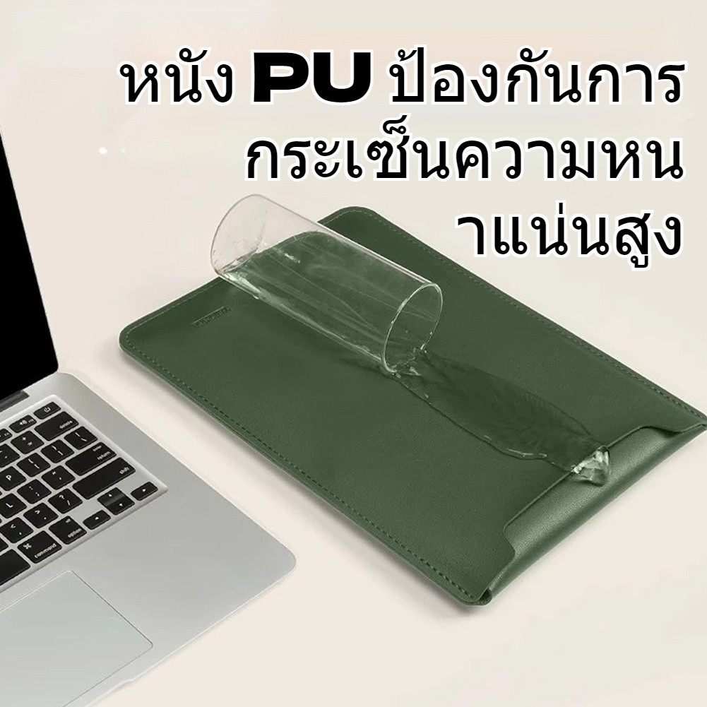 กระเป๋าโน๊ตบุ๊ค เคสโน๊ตบุ๊ค ซองหนัง กระเป๋าแล็ปท็อป Laptop Bag เป็นแผ่นรองเมาส์ได้