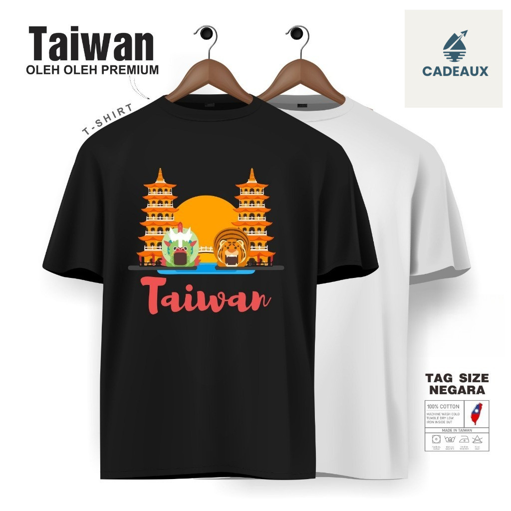 TAIPEI TAIWAN KAOHSIUNG TAIPEI เสื้อยืดผ้าฝ้ายหวี 24 วินาที SOUVENIR ของขวัญพรีเมี่ยม