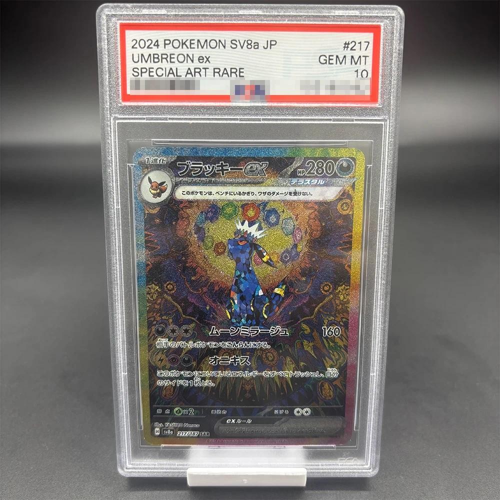 DIY PSA10 2024 PTCG SV8a JP SPECIAL ART UMBREON ex คอลเลกชันการ์ดสําเนา 10 จุด Rating การ์ดภาษาอังกฤ