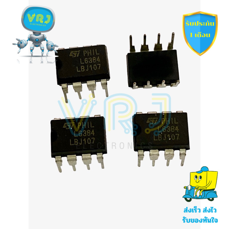 IC L6384 DIP-14 และ L6384ED SMD-14 แท้สำหรับงานไดรเวอร์ไฟสูง ขับมอเตอร์ ขับ MOSFET/IGBT พร้อมส่งทั่ว