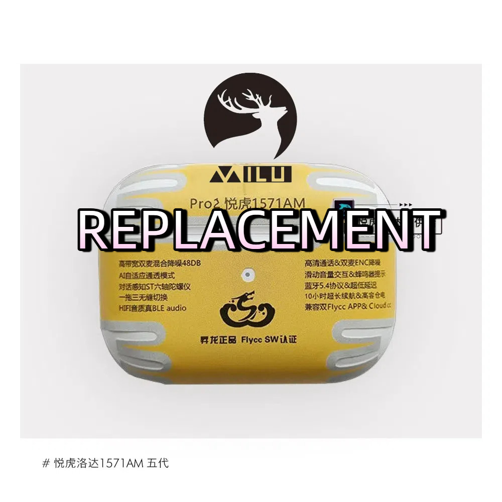 ทดแทน 5Gen Pro2 Airoha1571AM Tiger Builder