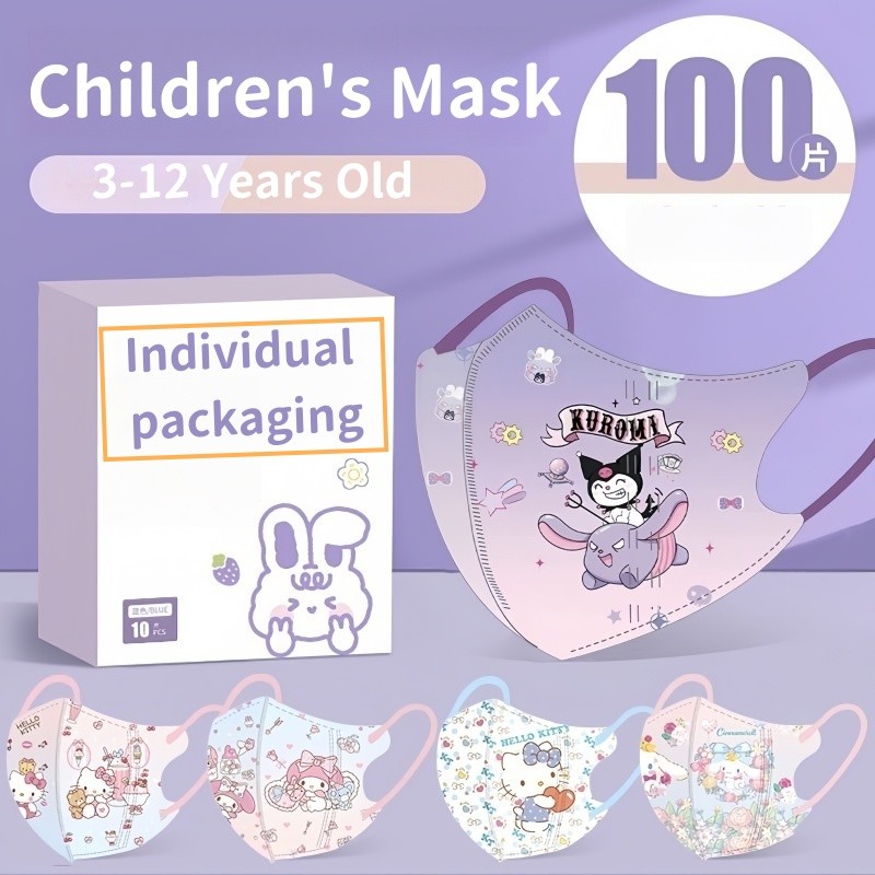 SANRIO ซานริโอ คุโรมิ หน้ากากเด็กทิ้งดอกไม้หลายสีเด็กหญิงและเด็กชายฤดูใบไม้ผลิ/ฤดูร้อนบางสไตล์ 3-12 ปี