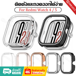 ฝาครอบป้องกันสําหรับ Redmi Watch 4 5 PC ฝังเพชรกันชนป้องกันสําหรับ Redmi Watch 5 กรอบกรณีอุปกรณ์เสริม