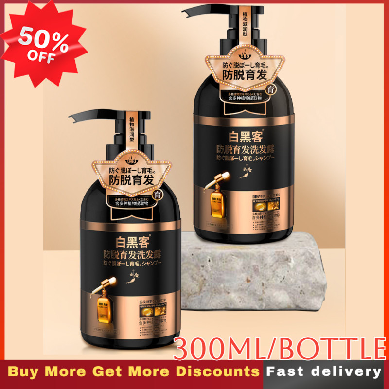 Solid hair growth shampoo antihair loss shampoo antidandruff oilcontrol antihair loss shampoo