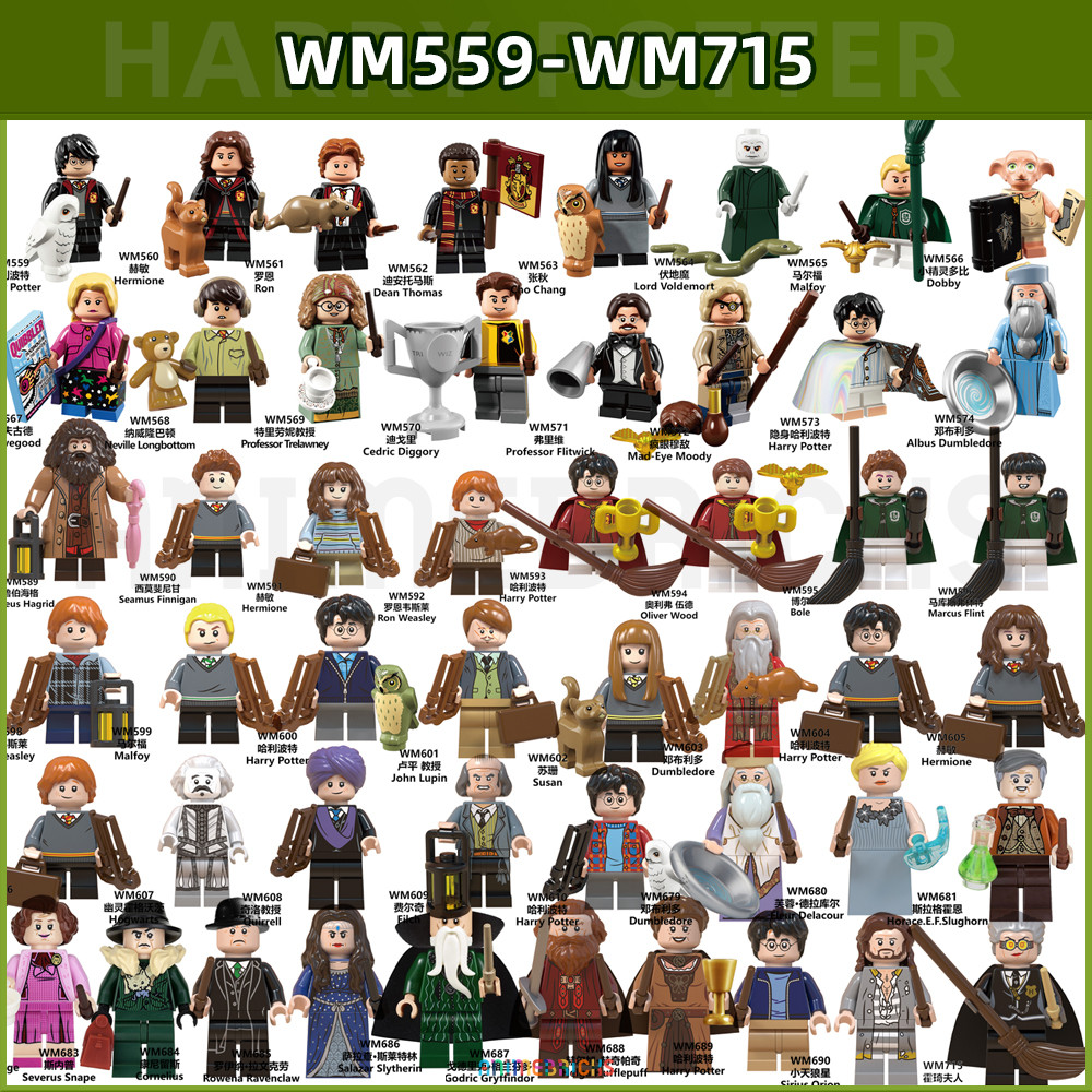 Harry Potter Minifigures Hermione Dumbledore Ron Sirius Malfoy Hogwarts Witch Building Blocks ของเล่น