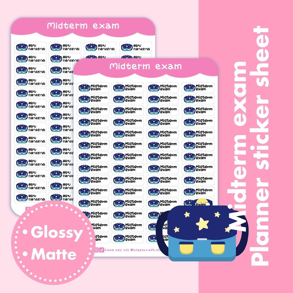 Midterm exam Planner sticker sheet สติ๊กเกอร์ไดคัท สอบกลางภาค เตือนความจำ ติดปฏิทินหรือแพลนเนอร์
