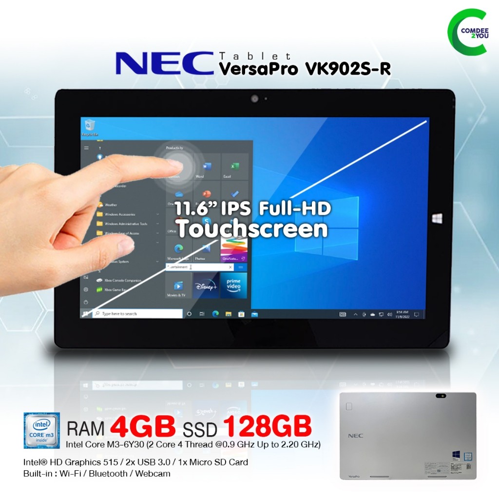 Tablet NEC VersaPro VK90 | RAM 4GB | SSD 128GB | 11.6 นิ้ว FHD Touch screen | Wifi | Bluetooth | Cam