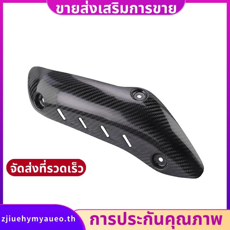 ไอเสีย Link ฝาครอบท่อความร้อน Shield Guard Proof สําหรับ DUCATI Monster 821 1200S R. zjiuehymyaueoth