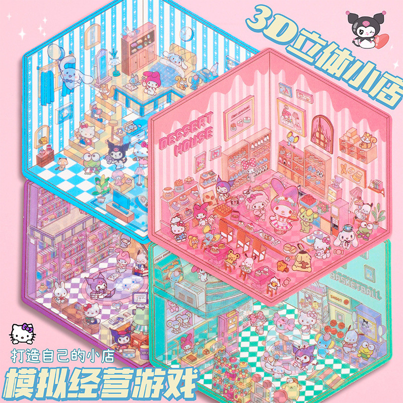 (3ชิ้น/แพ็คเก็ต) การ์ตูนฉากขนาดเล็กสติกเกอร์ 3ง สเตอริโอห้องโดยสารภาพตัดปะภูมิทัศน์สติกเกอร์ปริศนาวัสดุ งiy สติกเกอร์ขนาดเล็ก