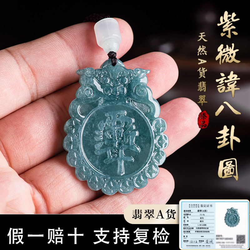 หยกแท้สร้อยคอสัตว์หัว Bagua Liontin Bertuah Bau Giok 天然A Batu  สร้อยคอสัตว์สไตล์จีน จุดฝรั่งเศส วัสด