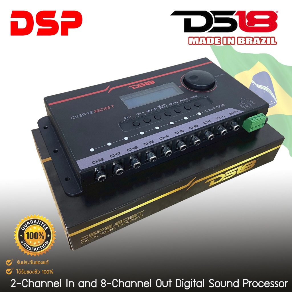 ⭐️เกรดของนอก⭐️DS18 รุ่น DSP2.8DBT ชุดปรับแต่ง จูนระบบเสียง เครื่องเสียงรถยนต์ เข้า2 ออก8 CH.ผ่านบลูท