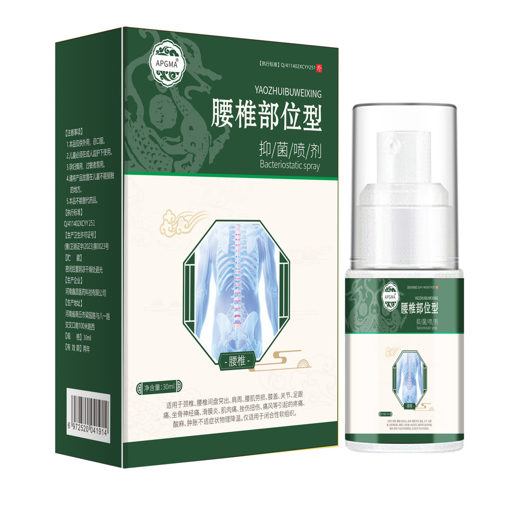 Oriental Selection#Manufacturer APGMA Lumbar Part-Type Cold Skin Gel11DFJX