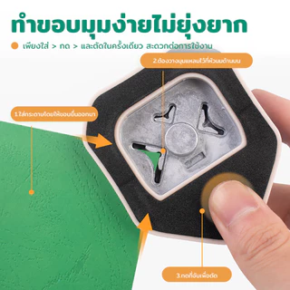 เครื่องตัดมุมนามบัตร ที่ตัดมุมกระดาษ ขนาดR4mm ที่ตัดมุมการ์ด ที่ตัดสติ๊กเกอร์ เครื่องตัดมุมพลาสติกเคลือบบัตร