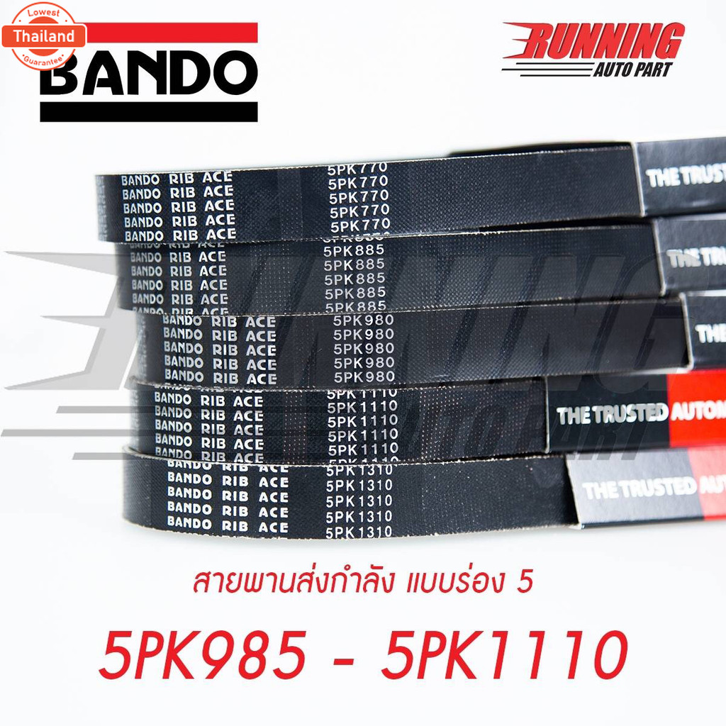 สายพาน BANDO RIB ACE 5PK1000 5PK1005 5PK1010 5PK1015 5PK1020 5PK1025 5PK1030 5PK1035 5PK1040 5PK1045