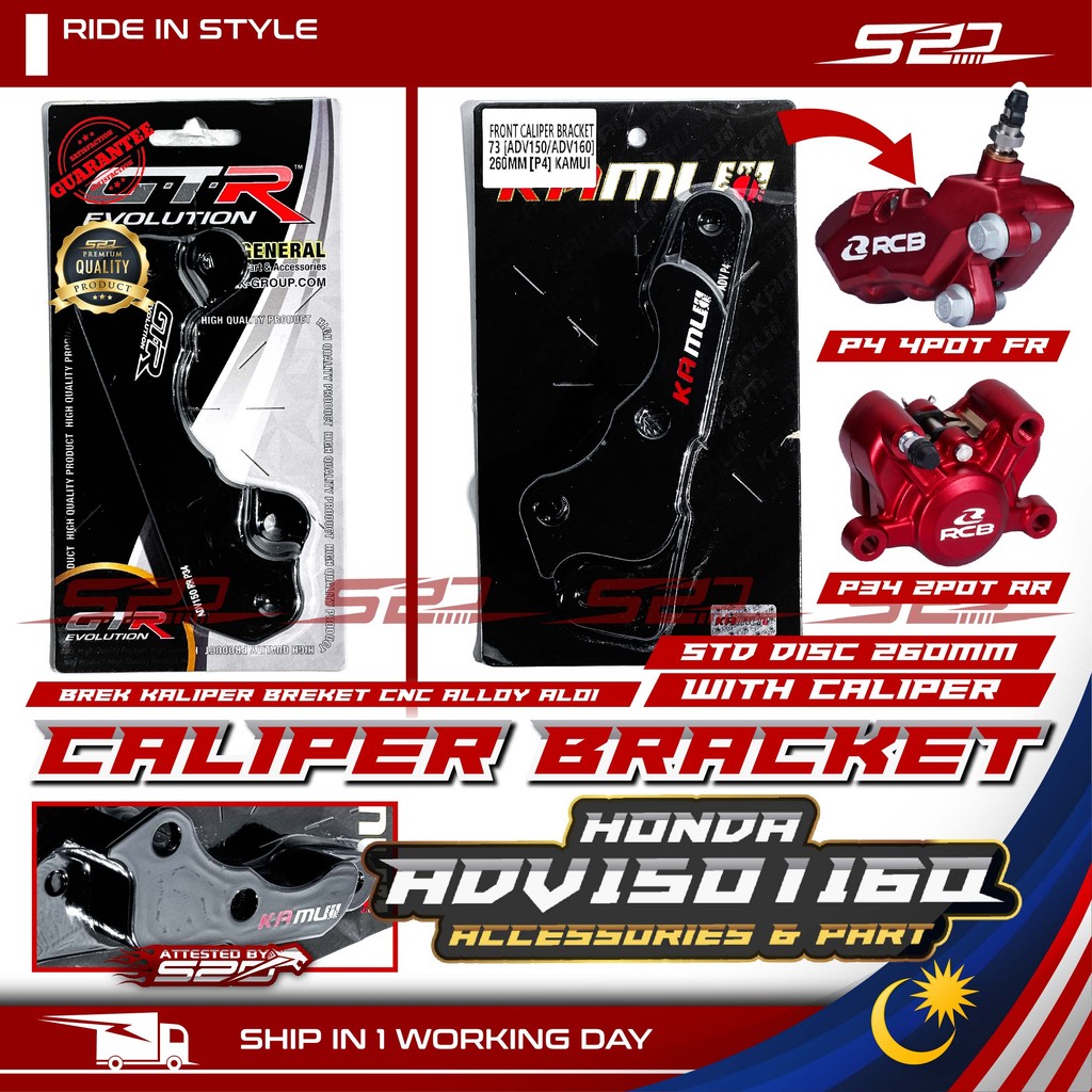 Caliper Bracket RCB ADV 150 160 CNC Brek Kalier Breke พร้อม RCB 4POT P4 R1 Caliper 2POT R55 P34 Cali