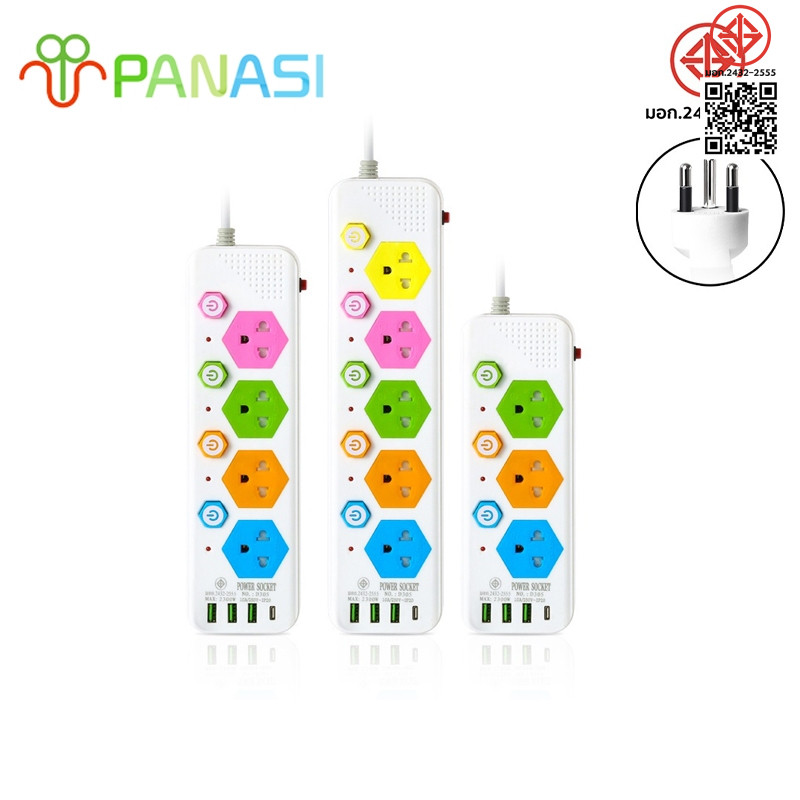 Panasi ปลั๊กไฟUSB 3 ตา ปลั๊กพ่วง ปลั๊กไฟอเนกประสงค์ มีช่องชาร์จ USB รางปลั๊กไฟ ปลั๊กไฟ ปลั๊กพ่วง สาย 5 เมตร NO:PN105