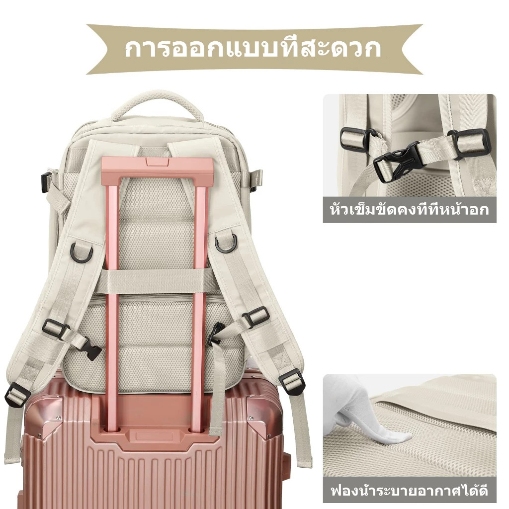 [พร้อมส่งในไทย] กระเป๋าเป้สะพายหลังสำหรับผู้หญิง 35L กระเป๋าเป้กันน้ำ หญิง กีฬากลางแจ้ง
