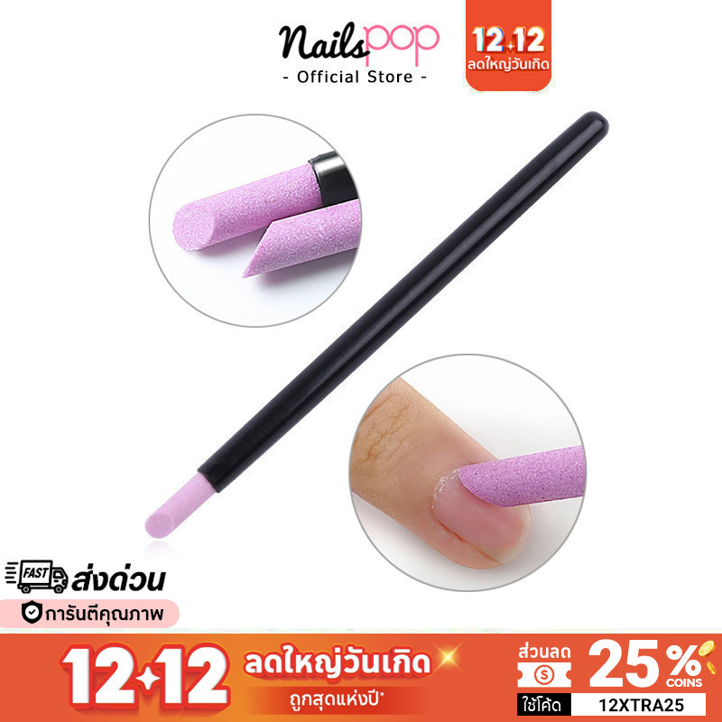 พร้อมส่ง ตะไบ หัวแร่ ขัดหน้าเล็บ ตะไบปากกา หัวเล็ก ขัดหน้าเล็บ เล็บ ที่ดุนหนัง ที่ดันหนัง ที่ตะไบหนัง ที่เตรียมหน้าเล็บ