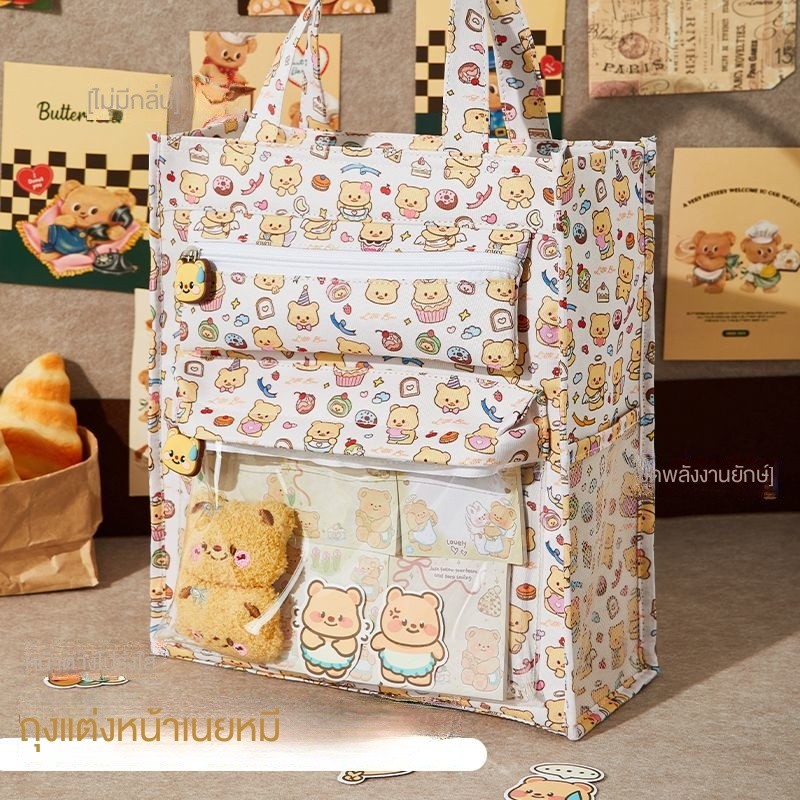 กระเป๋าแต่งหน้าเนยหมีถุงหิ้วถุงเก็บผ้าใบสำหรับนักเรียนหญิงชั้นประถมศึกษาและมัธยมศึกษาตอนต้น