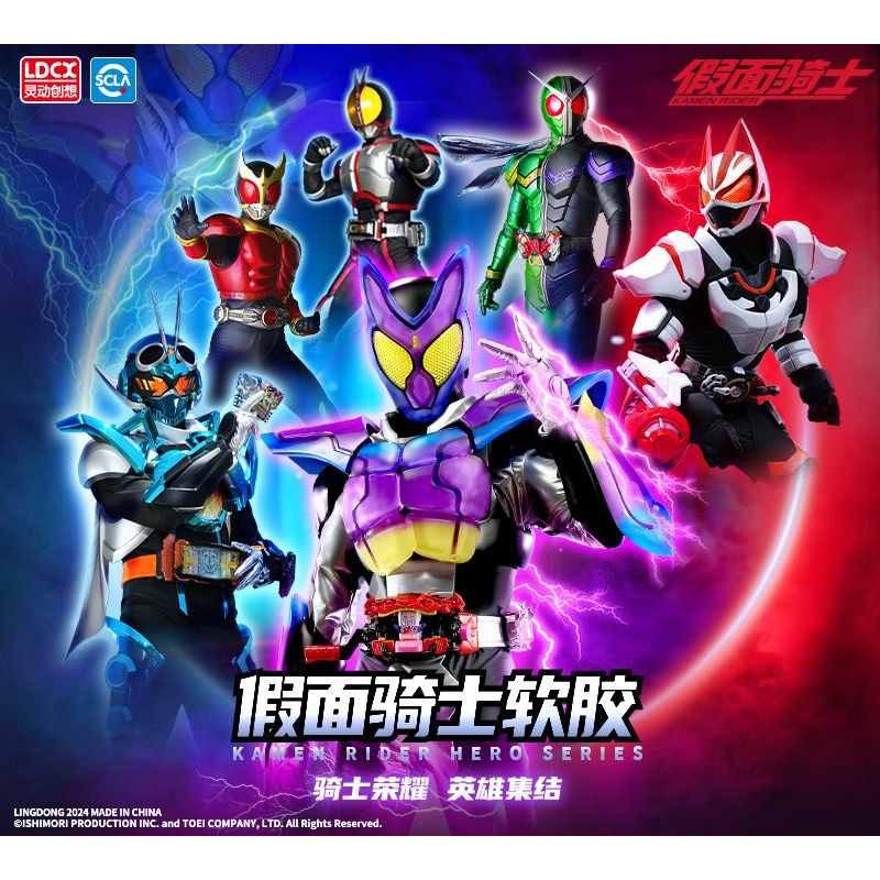 Smart Creative Imagination Kamen Rider Gochad 01 รูปตุ๊กตายางนุ่ม