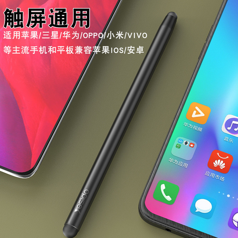 ปากกา xiaomi pad 6 ปากกาไอแพด gen9 ปากกาไอแพด ปากกาสไตลัส Yesido ปากกาสไตลัสสากลสำหรับโทรศัพท์มือถือ