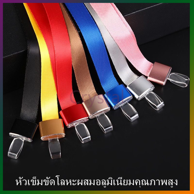 Crystal อลูมิเนียมอัลลอยด์ สายคล้องบัตรพนักงาน 1.5cmx45cm ผ้าไนล่อน สายคล้องคอ ที่ห้อยบัตร สายห้อยบั
