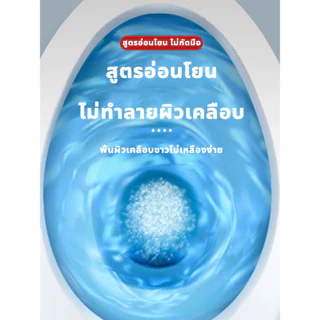 ก้อนดับกลิ่นชักโครก ฆ่าเชื้อแบคทีเรียได้ 99.9% 350g ปล่อยอัตโนมัต น้ำสีฟ้า ปล่อยอัต ระงับกลิ่นขจัดคราบสกปรก ก้อนดับกลิ่น