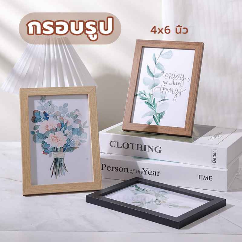 กรอบรูป 4x6นิ้ว กรอบรูปสีขาว กรอบรูปสีดำ กรอบรูปสีไม้ เหมาะสำหรับตกแต่งบ้าน มี6สี