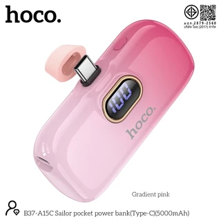 [มอก.] HOCO A15I / A15C / A5I / A5C พาวเวอร์แบงค์ 5000mAh พอร์ต iOS / Type-C มีหน้าจอ แบตสำรอง hc2