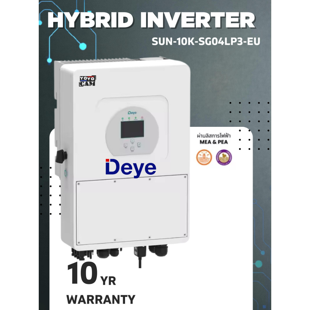 [ประกันศูนย์ไทย 10ปี] Deye inverter Hybrid on off grid inverter 10kW 3 เฟส รุ่น SUN-10K-SG04LP3-EU