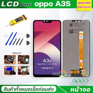หน้าจอ LCD จอ oppo A3X/A3 Pro/A3S/A3 4G จอแท้ ออปโป้ A3/A3X/A3Pro/A3S