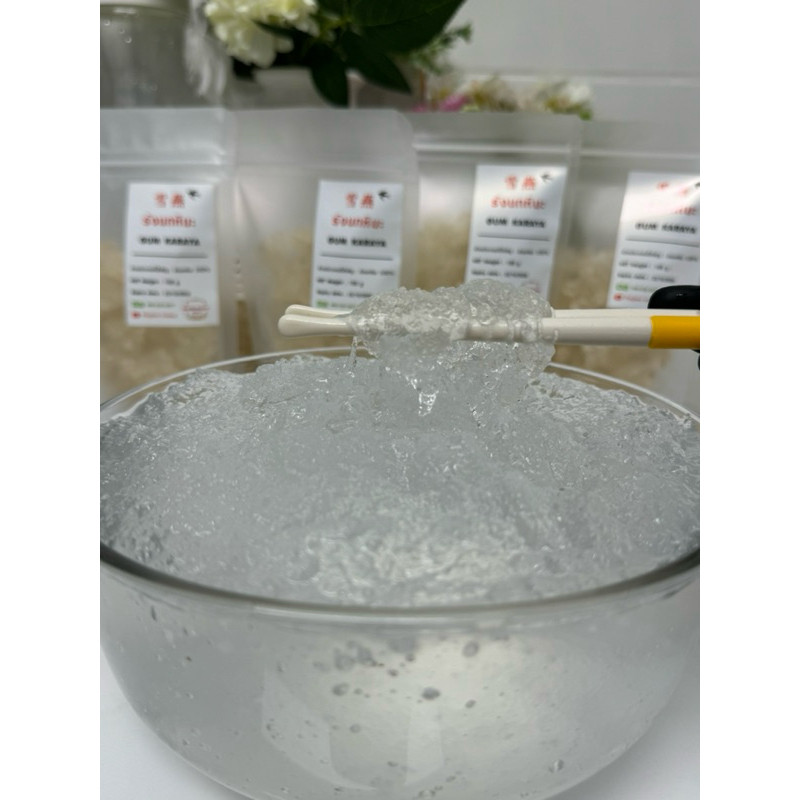 รังนกหิมะคีโต 1 แถม 1  (Karaya Gum) 100 กรัม+100 กรัม - รูปที่ 5